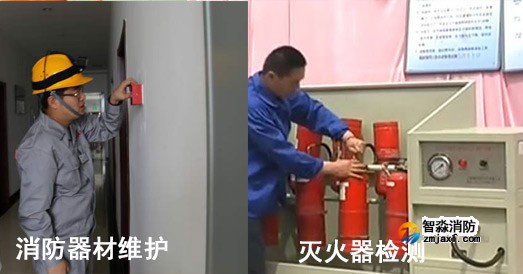 江蘇消防設施檢測工作流程