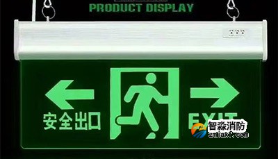 如何檢測(cè)應(yīng)急照明和疏散指示標(biāo)志技術(shù)要求？